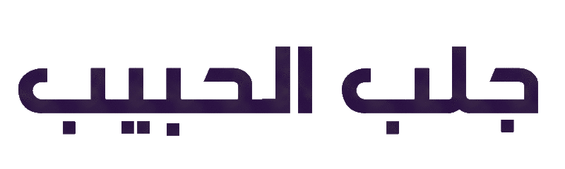 الشيخة ام قاسم